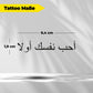 Ahab Nafsek Awel
