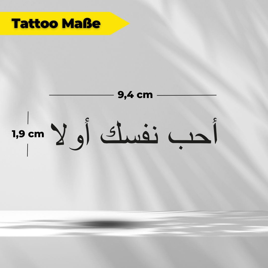 Ahab Nafsek Awel