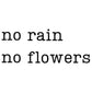 No rain no flowers