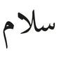 Friede